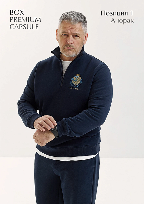 BOX "Premium Capsule"