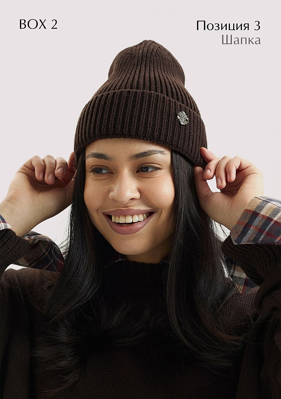 Лимитированный BOX by Figura №2