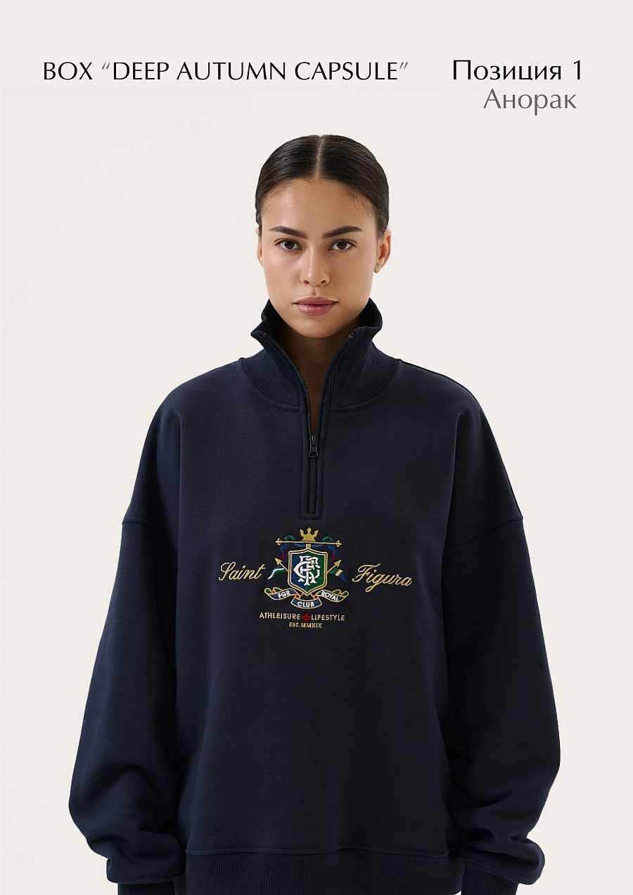 BOX "Deep Autumn Capsule"