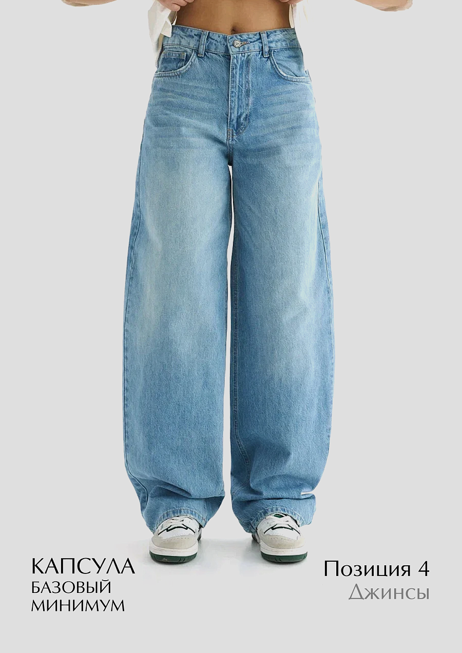 Бокс «Базовый минимум»