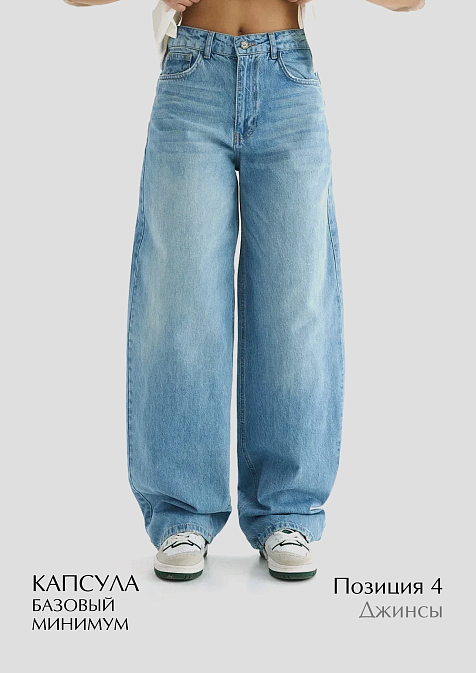 Бокс «Базовый минимум»