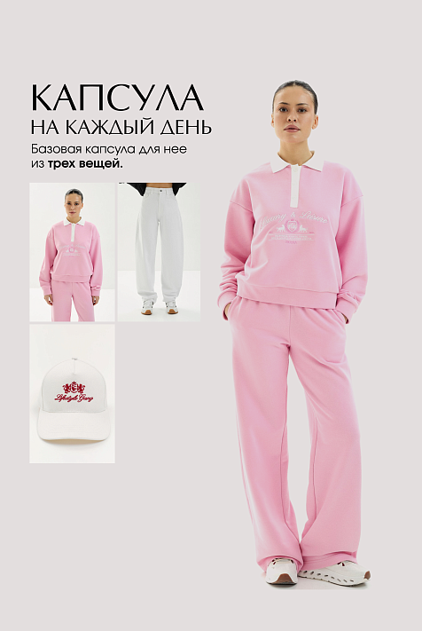 Бокс «На каждый день»